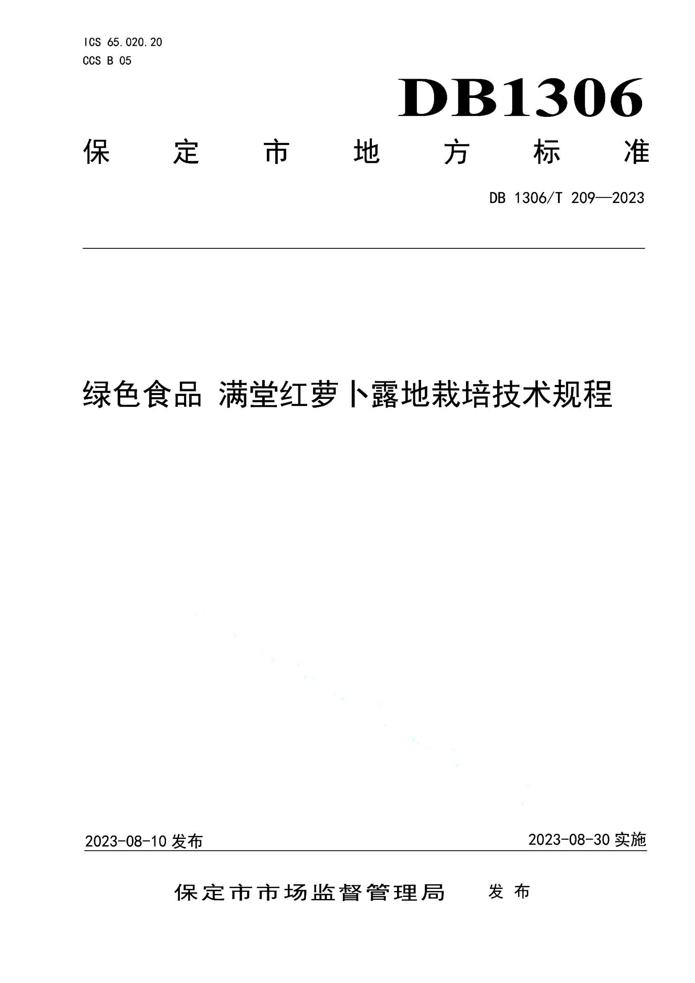 资源详情图